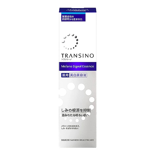 第一三共ヘルスケア トランシーノ 薬用メラノシグナルエッセンス (50g) 美容液 しみ そばかす 【医薬部外品】