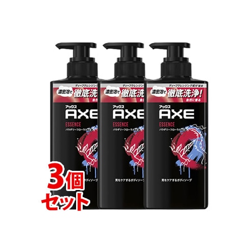《セット販売》 ユニリーバ アックス フレグランス ボディソープ エッセンス ポンプ (370g)×3個セット 男性用 AXE