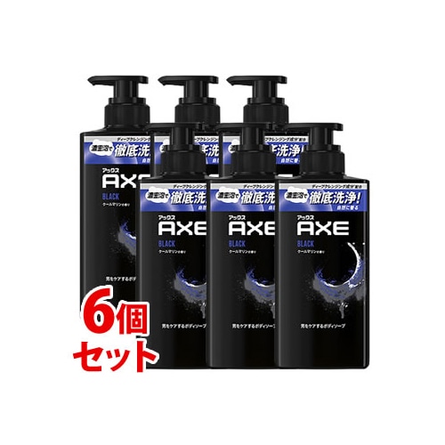 《セット販売》 ユニリーバ アックス フレグランス ボディソープ ブラック ポンプ (370g)×6個セット 男性用 AXE