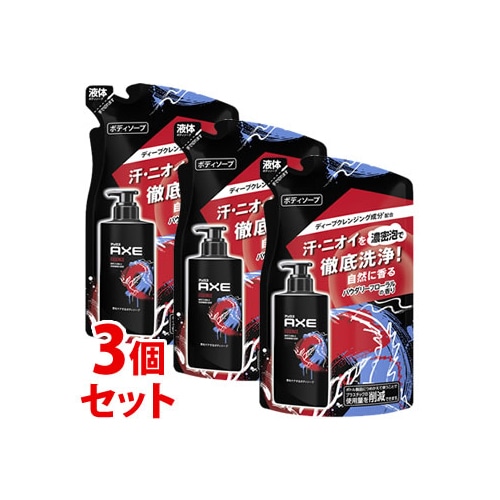《セット販売》 ユニリーバ アックス フレグランス ボディソープ エッセンス つめかえ用 (280g)×3個セット 詰め替え用 男性用 AXE