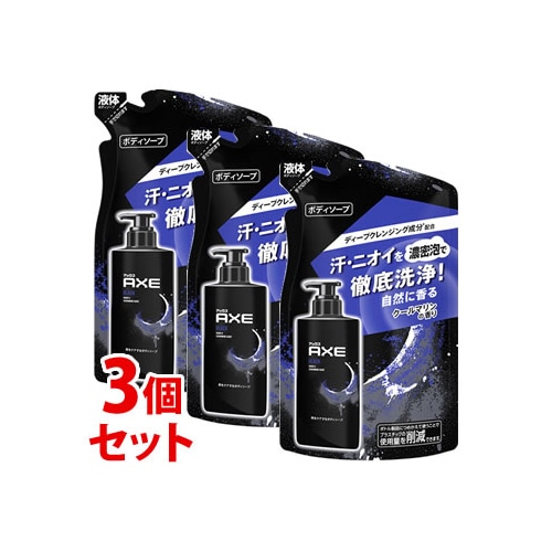 《セット販売》 ユニリーバ アックス フレグランス ボディソープ ブラック つめかえ用 (280g)×3個セット 詰め替え用 男性用 AXE