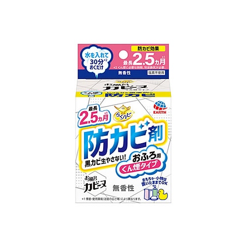アース製薬 らくハピ お風呂カビーヌ 無香性 (1個) 浴槽用カビ防止剤