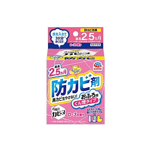 アース製薬 らくハピ お風呂カビーヌ ローズの香り (1個) 浴槽用カビ防止剤
