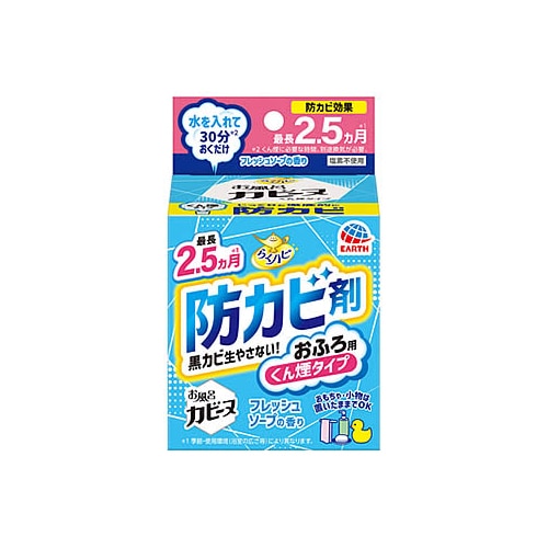 アース製薬 らくハピ お風呂カビーヌ フレッシュソープの香り (1個) 浴槽用カビ防止剤