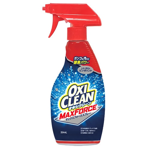 グラフィコ オキシクリーン マックスフォース スプレー (354mL) 洗濯用洗剤