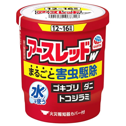 【第2類医薬品】アース製薬 アースレッドW 12-16畳用 (20g) くん煙剤 加熱蒸散殺虫剤 ゴキブリ ダニ トコジラミ