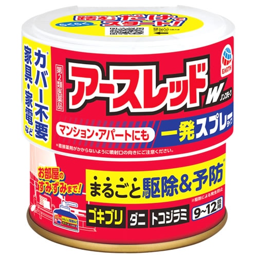 【第2類医薬品】アース製薬 アースレッドW ノンスモーク 9-12畳用 (150mL) 全量噴射式殺虫剤 ゴキブリ ダニ トコジラミ