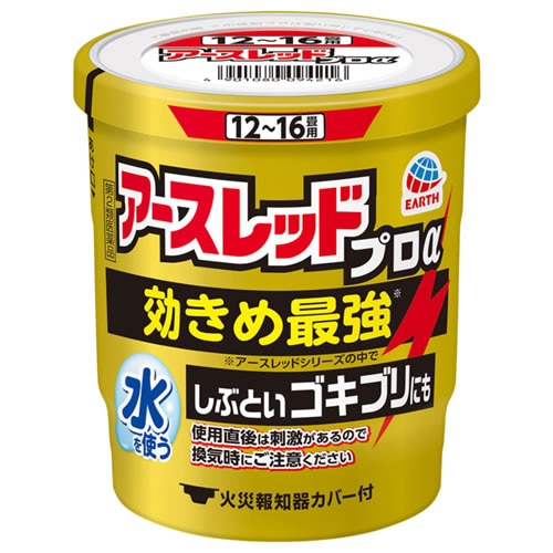 【第2類医薬品】アース製薬 アースレッド プロα 12-16畳用 (20g) くん煙剤 加熱蒸散殺虫剤 ゴキブリ ダニ トコジラミ