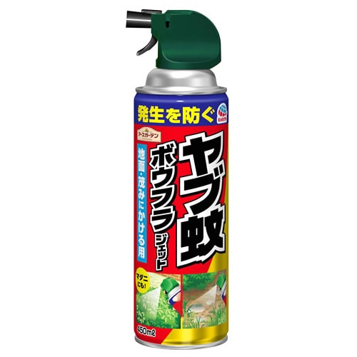 アース製薬 アースガーデン ヤブ蚊ボウフラジェット (1個) 蚊用殺虫スプレー 【防除用医薬部外品】