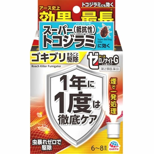 【第2類医薬品】アース製薬 ゼロノナイトG ゴキブリ用 6-8畳 (10g) くん煙剤 加熱蒸散害虫駆除剤
