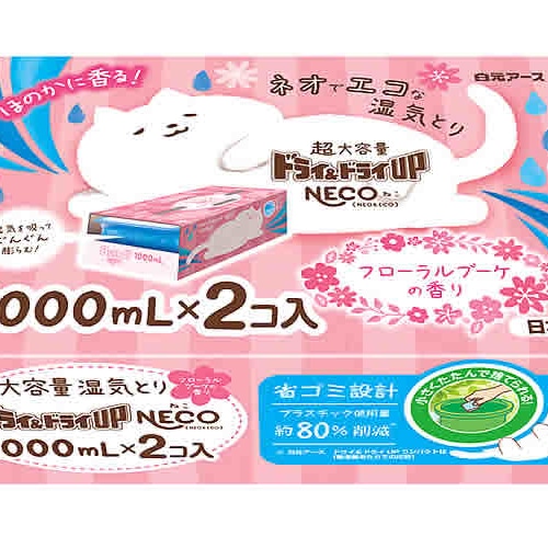 白元アース ドライ&ドライUP NECO フローラルブーケの香り (1000mL×2個) 除湿剤 湿気とり