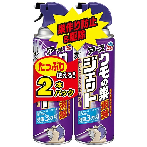 アース製薬 クモの巣消滅ジェット (450mL×2本パック)