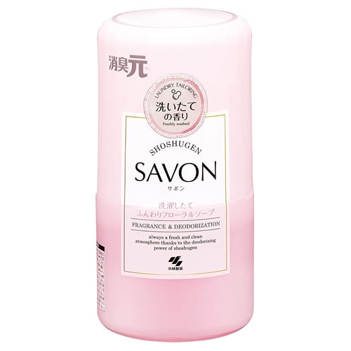 小林製薬 消臭元SAVON 洗濯したてふんわりフローラルソープ (400mL) 室内・トイレ用 消臭芳香剤