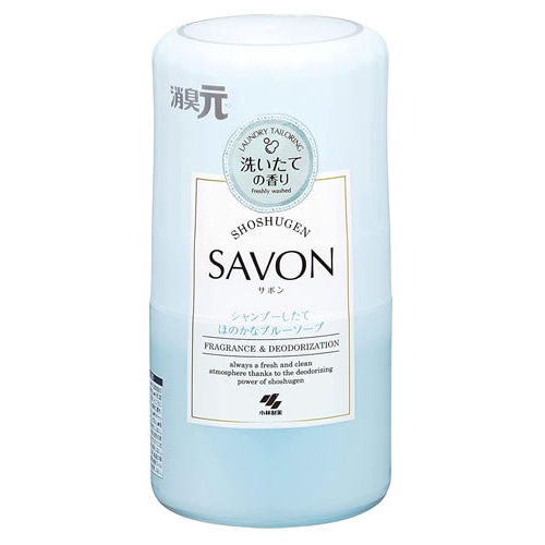 小林製薬 消臭元SAVON シャンプーしたてほのかなブルーソープ (400mL) 室内・トイレ用 消臭芳香剤