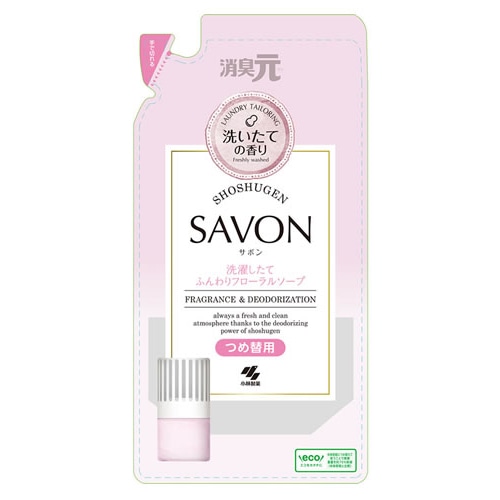 小林製薬 消臭元SAVON 洗濯したてふんわりフローラルソープ つめかえ用 (400mL) 詰め替え用 室内・トイレ用 消臭芳香剤