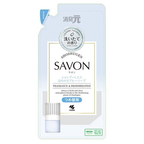 小林製薬 消臭元SAVON シャンプーしたてほのかなブルーソープ つめかえ用 (400mL) 詰め替え用 室内・トイレ用 消臭芳香剤