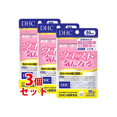 佐藤製薬 サトウDHA&EPA 10日分 (20包) 機能性表示食品 ※軽減税率対象 