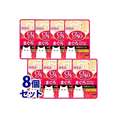 《セット販売》 いなばペットフード CIAO チャオ パウチ まぐろ ささみ入り ほたて味 (40g)×8個セット キャットフード ウェット