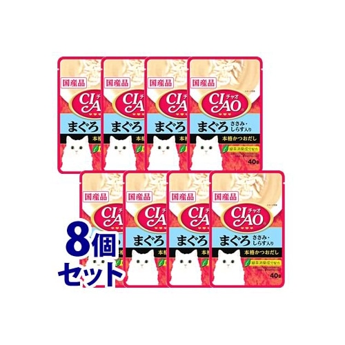《セット販売》　いなばペットフード CIAO チャオ パウチ まぐろ ささみ・しらす入り (40g)×8個セット キャットフード ウェット