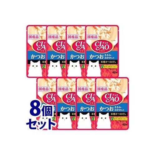 《セット販売》 いなばペットフード CIAO チャオ パウチ かつお ささみ・おかか入り (40g)×8個セット キャットフード ウェット