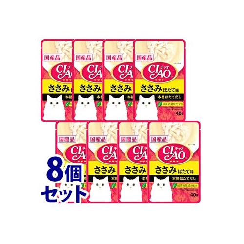 《セット販売》　いなばペットフード CIAO チャオ パウチ ささみ ほたて味 (40g)×8個セット キャットフード ウェット
