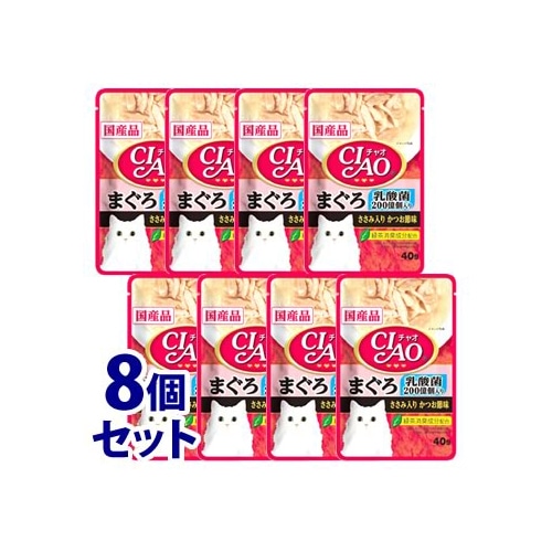 《セット販売》 いなばペットフード CIAO チャオ パウチ 乳酸菌入り まぐろ ささみ入りかつお節味 (40g)×8個セット キャットフード ウェット