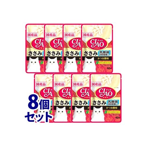 《セット販売》 いなばペットフード CIAO チャオ パウチ 乳酸菌入り ささみ かつお節味 (40g)×8個セット キャットフード ウェット