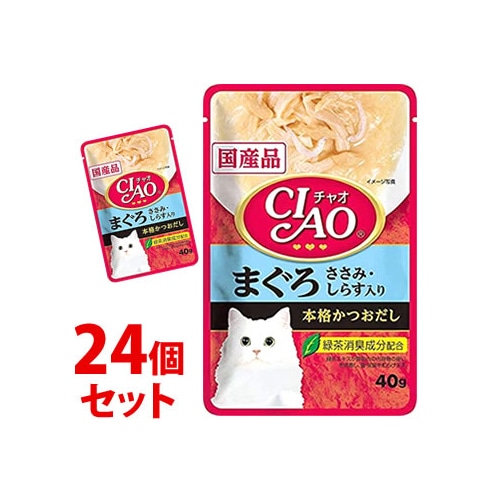 《セット販売》 いなばペットフード CIAO チャオ パウチ まぐろ ささみ・しらす入り (40g)×24個セット キャットフード ウェット