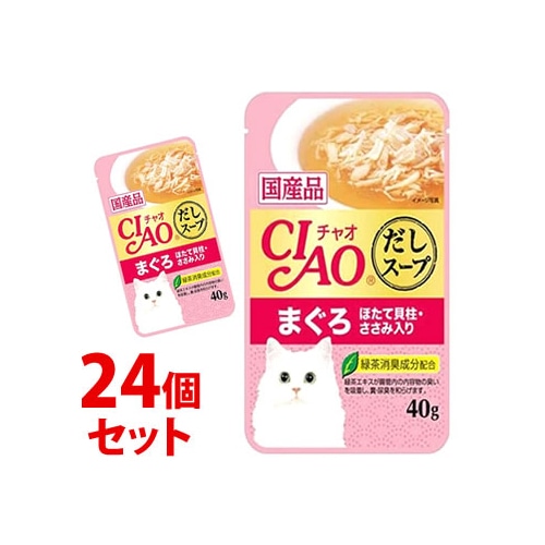 セット販売》 いなばペットフード CIAO チャオ だしスープ パウチ