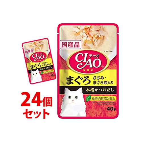 《セット販売》　いなばペットフード CIAO チャオ パウチ まぐろ ささみ・まぐろ節入り (40g)×24個セット キャットフード ウェット