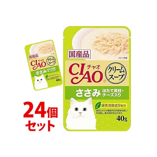 《セット販売》　いなばペットフード CIAO チャオ クリームスープ ささみ ほたて貝柱・チーズ入り (40g)×24個セット キャットフード ウェット