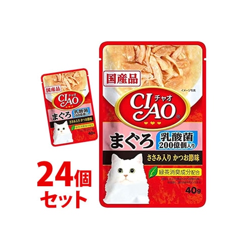 《セット販売》　いなばペットフード CIAO チャオ パウチ 乳酸菌入り まぐろ ささみ入りかつお節味 (40g)×24個セット キャットフード ウェット