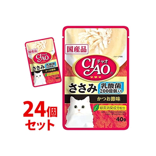《セット販売》　いなばペットフード CIAO チャオ パウチ 乳酸菌入り ささみ かつお節味 (40g)×24個セット キャットフード ウェット