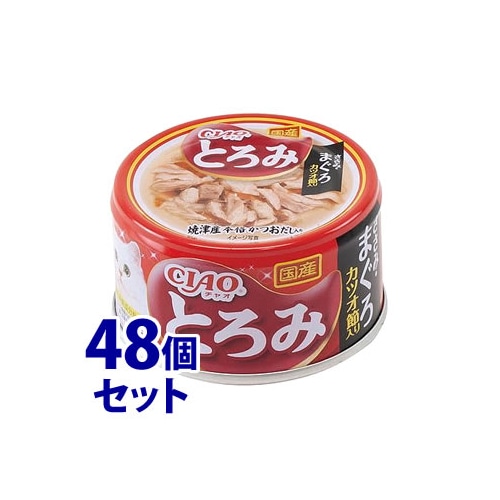《セット販売》 いなばペットフード CIAO チャオ とろみ ささみ・まぐろ カツオ節入り A-42 (80g)×48個セット キャットフード