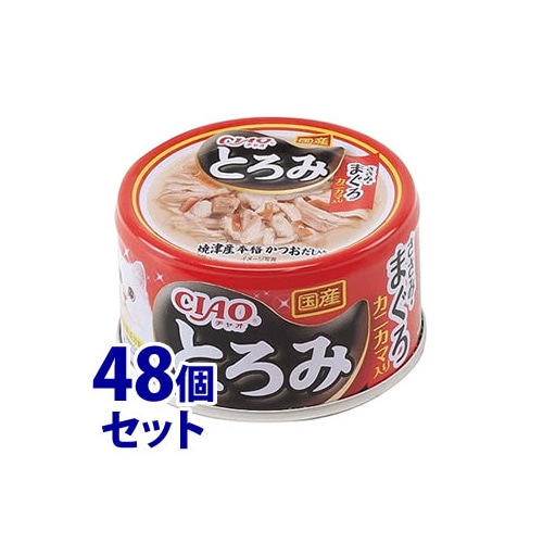 《セット販売》 いなばペットフード CIAO チャオ とろみ ささみ・まぐろ カニカマ入り A-43 (80g)×48個セット キャットフード