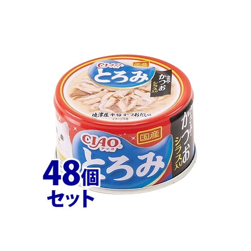 《セット販売》 いなばペットフード CIAO チャオ とろみ ささみ・かつお シラス入り A-45 (80g)×48個セット キャットフード