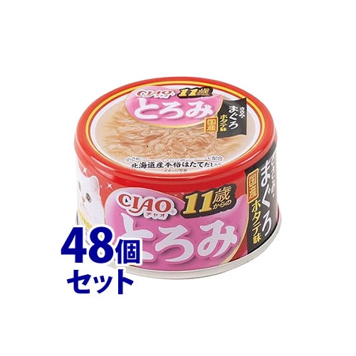 《セット販売》 いなばペットフード CIAO チャオ とろみ 11歳からのささみ・まぐろ ホタテ味 A-46 (80g)×48個セット キャットフード