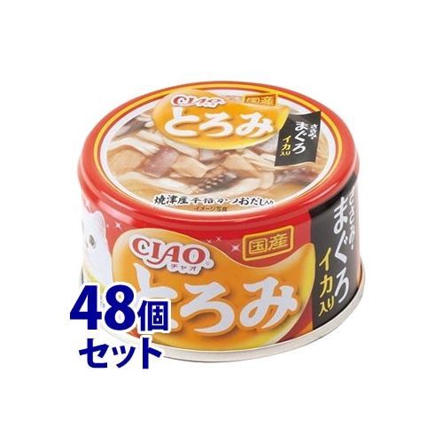 《セット販売》 いなばペットフード CIAO チャオ とろみ ささみ・まぐろ イカ入り A-53 (80g)×48個セット キャットフード