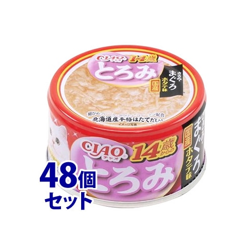 《セット販売》 いなばペットフード CIAO チャオ とろみ 14歳からのささみ・まぐろ ホタテ味 A-54 (80g)×48個セット キャットフード