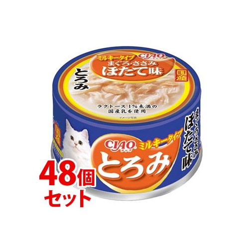 《セット販売》 いなばペットフード CIAO チャオ とろみ ミルキータイプ まぐろ・ささみ ほたて味 A-111 (80g)×48個セット キャットフード