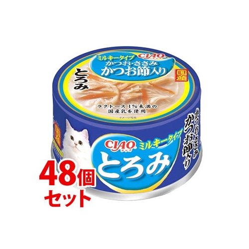 《セット販売》 いなばペットフード CIAO チャオ とろみ ミルキータイプ かつお・ささみ かつお節入り A-113 (80g)×48個セット キャットフード