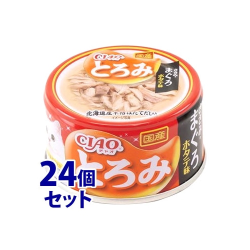 《セット販売》 いなばペットフード CIAO チャオ とろみ ささみ・まぐろ ホタテ味 A-41 (80g)×24個セット キャットフード