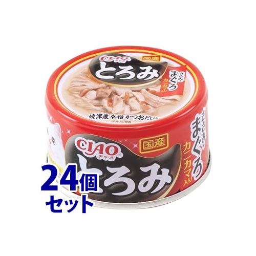 《セット販売》 いなばペットフード CIAO チャオ とろみ ささみ・まぐろ カニカマ入り A-43 (80g)×24個セット キャットフード