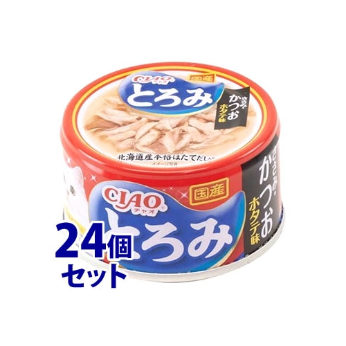 《セット販売》 いなばペットフード CIAO チャオ とろみ ささみ・かつお ホタテ味 A-44 (80g)×24個セット キャットフード