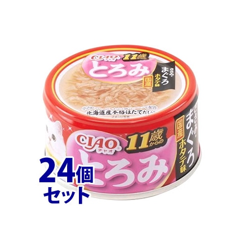 《セット販売》 いなばペットフード CIAO チャオ とろみ 11歳からのささみ・まぐろ ホタテ味 A-46 (80g)×24個セット キャットフード