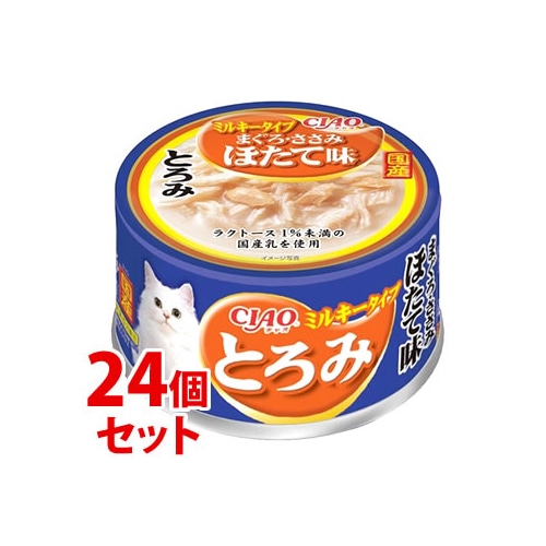 《セット販売》 いなばペットフード CIAO チャオ とろみ ミルキータイプ まぐろ・ささみ ほたて味 A-111 (80g)×24個セット キャットフード
