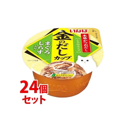 《セット販売》 いなばペットフード 金のだし カップ まぐろ・しらす入り (70g)×24個セット キャットフード