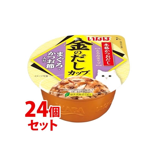 《セット販売》 いなばペットフード 金のだし カップ まぐろ・かつお節入り (70g)×24個セット キャットフード