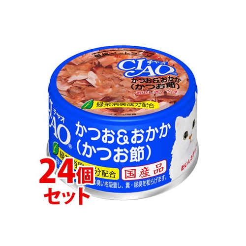《セット販売》 いなばペットフード CIAO チャオ ホワイティ かつお&おかか かつお節 (85g)×24個セット キャットフード ウェット