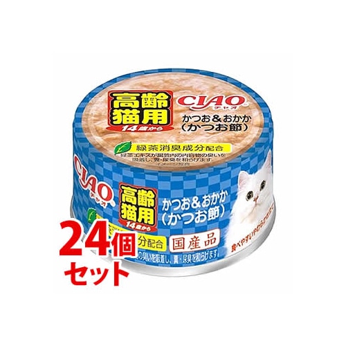 《セット販売》 いなばペットフード CIAO チャオ 年齢別 高齢猫用 14歳からのかつお&おかか かつお節 (75g)×24個セット キャットフード